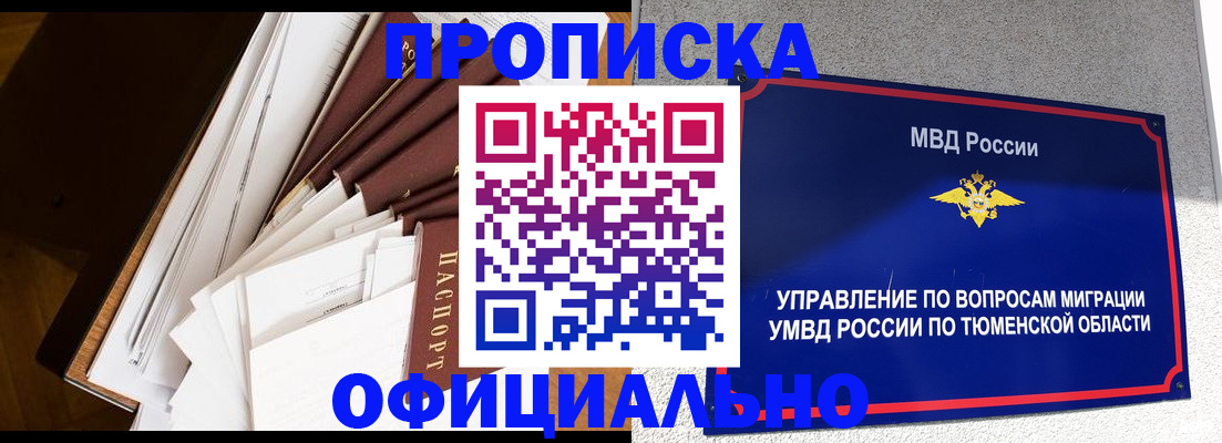 форма 3 в Лесосибирске