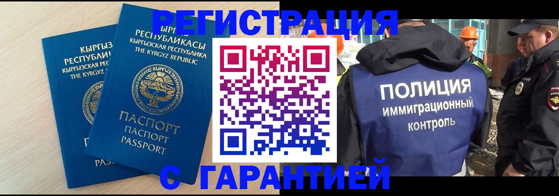 пропишу в квартире в Лесосибирске